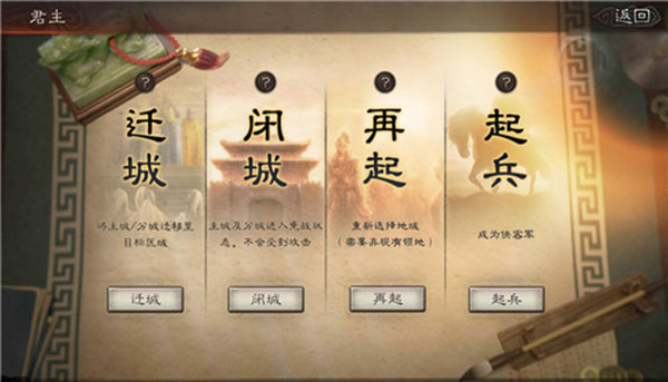 三国志战略版阿里游戏客户端官方下载 三国志战略版阿里游戏客户端官方下载