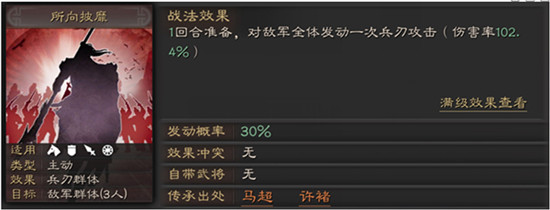 三国志战略版阿里游戏客户端官方下载 三国志战略版阿里游戏客户端官方下载