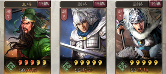 三国志战略版阿里游戏客户端官方下载 三国志战略版阿里游戏客户端官方下载