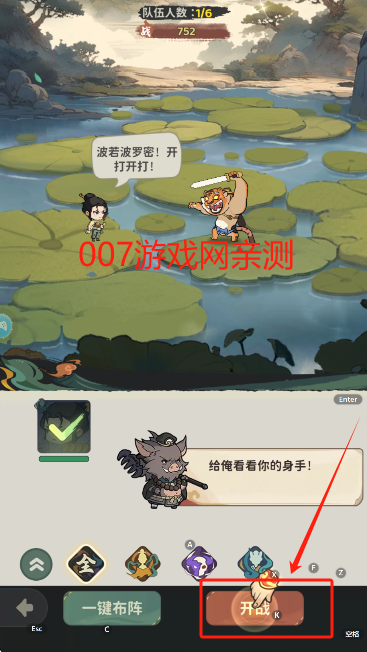 守愿者安卓版下载 守愿者安卓版下载