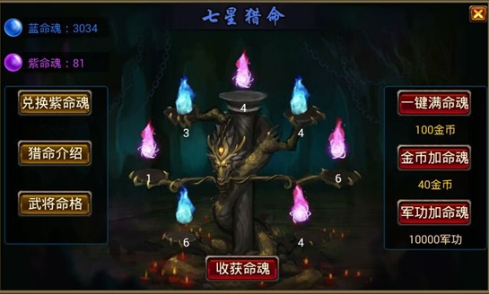 风云天下ol九游版下载 风云天下ol九游版下载