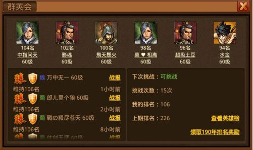 风云天下ol九游版下载 风云天下ol九游版下载