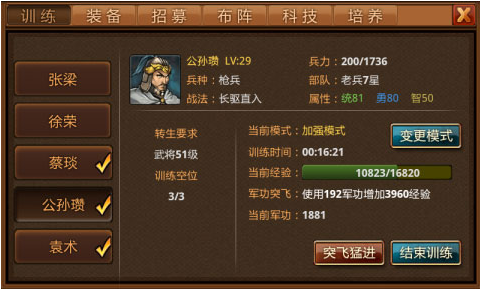 风云天下ol九游版下载 风云天下ol九游版下载