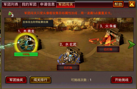 风云天下ol小米版下载 风云天下ol小米版下载