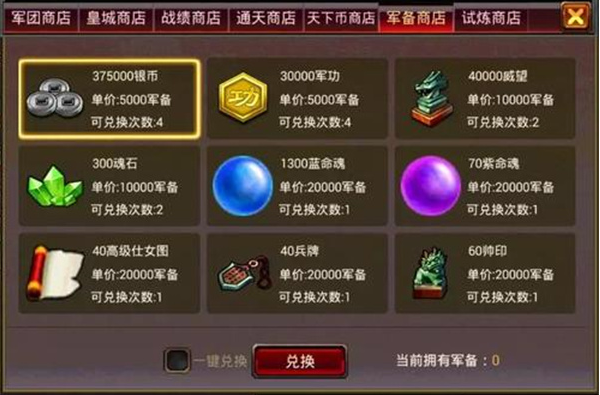 风云天下ol官方正版下载