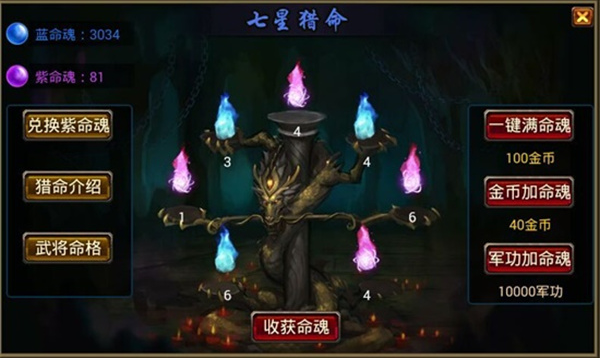 风云天下ol官方正版下载