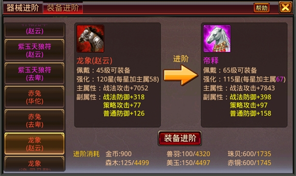 风云天下ol官方正版下载