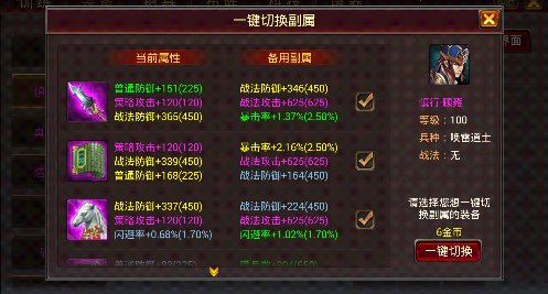 风云天下ol官方正版下载