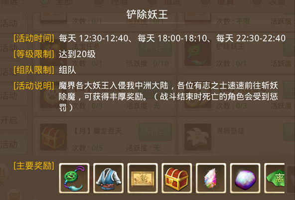 问道吉游社渠道服下载