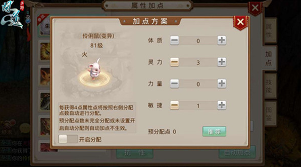 问道吉游社渠道服下载