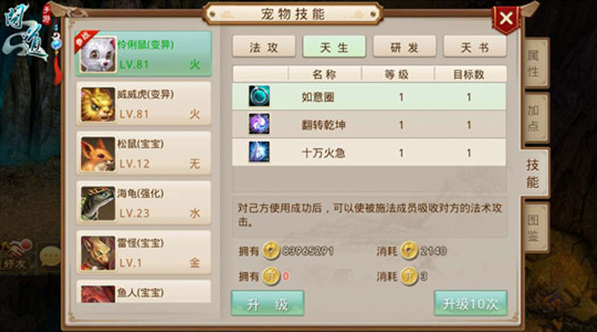 问道吉游社渠道服下载