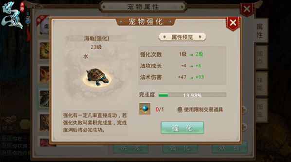 问道吉游社渠道服下载