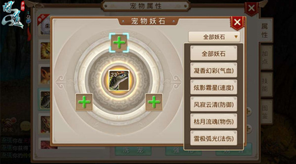 问道吉游社渠道服下载