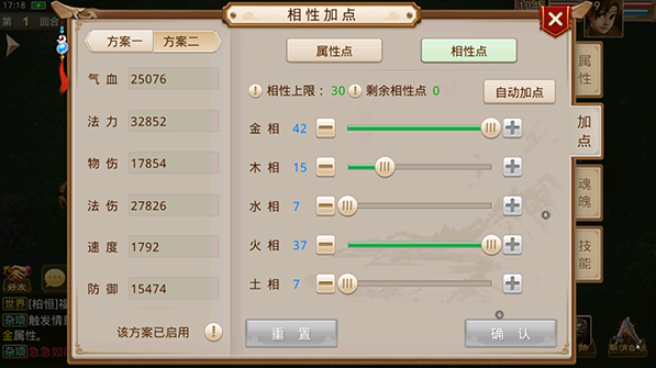 问道吉游社渠道服下载
