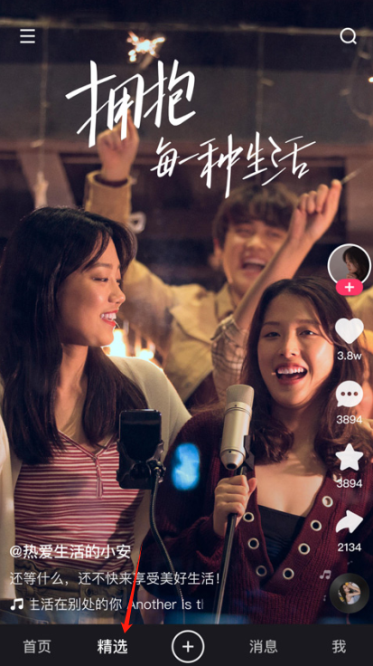 快手概念版官方下载2025最新版(噗叽) 快手概念版官方下载2025最新版(噗叽)