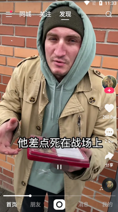 快手概念版官方下载2025最新版(噗叽) 快手概念版官方下载2025最新版(噗叽)