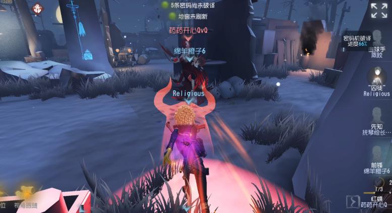 第五人格手游邮差维克多葛兰兹版 第五人格手游邮差维克多葛兰兹版