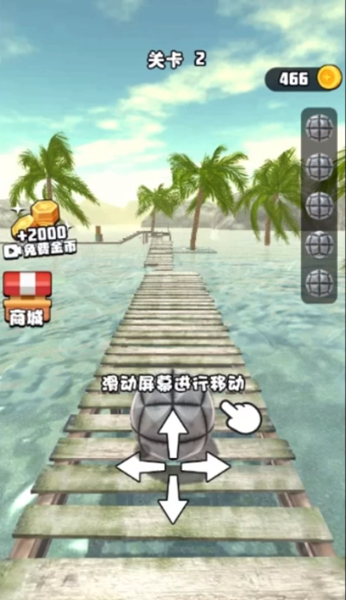 水上滚个球游戏下载