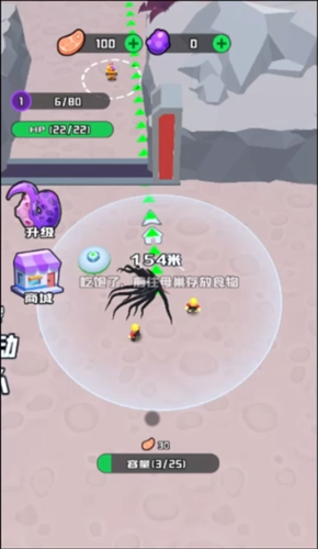 怪物触手潜入游戏下载