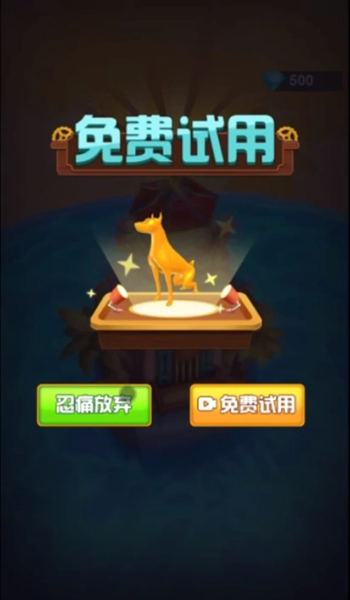 解密机关之城游戏下载