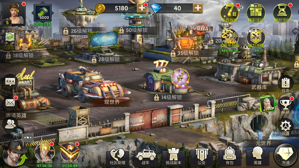 明日地平线手游下载最新版 明日地平线手游下载最新版