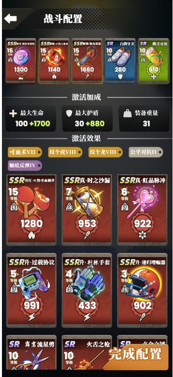 我的同学是伪人游戏下载