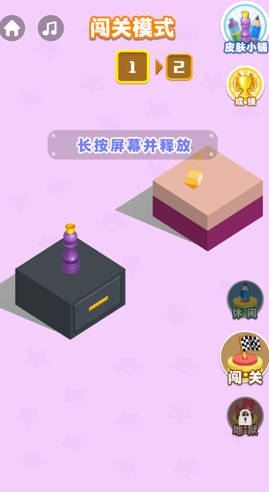 开心跳一跳2025最新版 开心跳一跳2025最新版