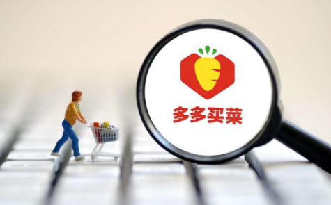 多多买菜司机端安卓版 多多买菜司机端安卓版