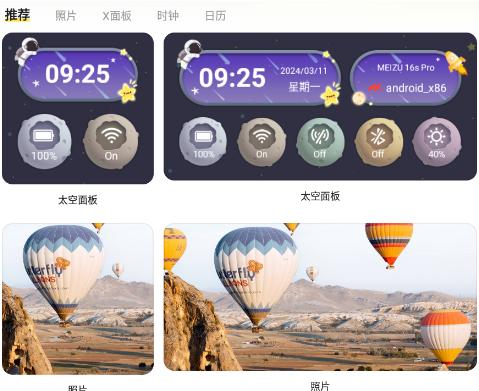 组件岛官方下载 组件岛官方下载