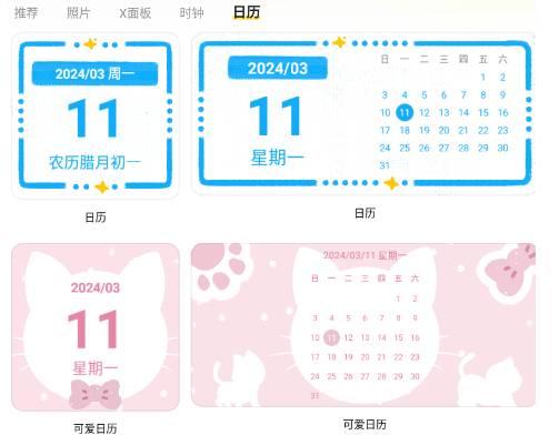 组件岛官方下载 组件岛官方下载