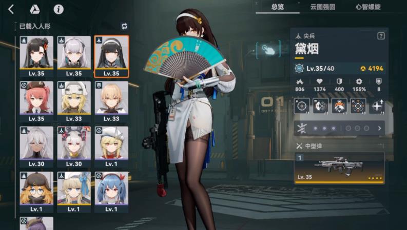 少女前线2追放官方正版下载