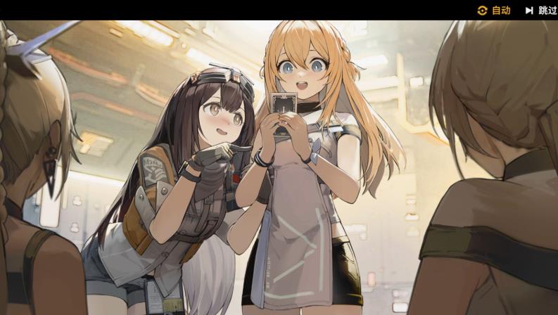 少女前线2追放官方正版下载