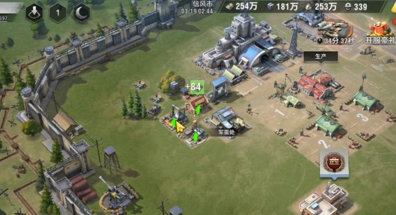 战火勋章官方最新手游下载 战火勋章官方最新手游下载