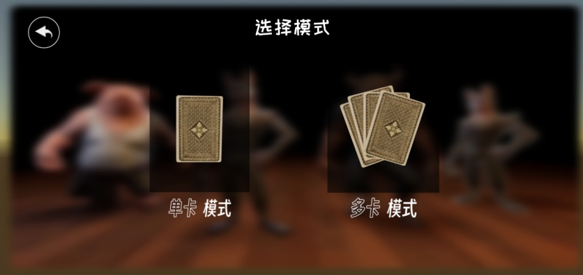 选技生存大乱斗 选技生存大乱斗