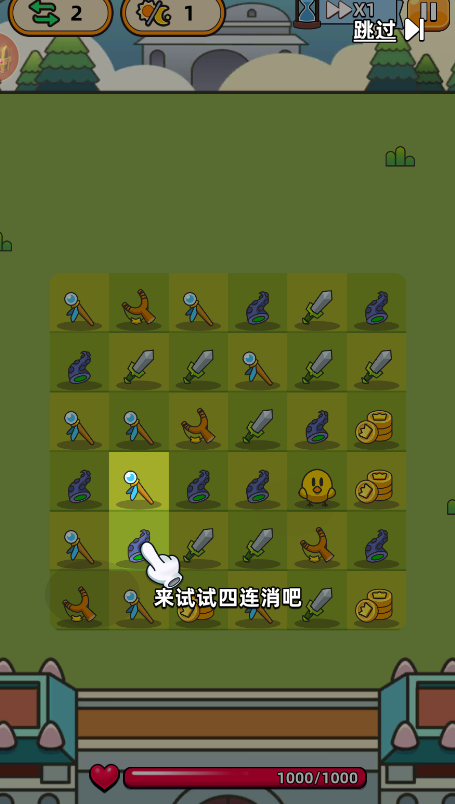 勇闯要塞官方正版手游下载 勇闯要塞官方正版手游下载