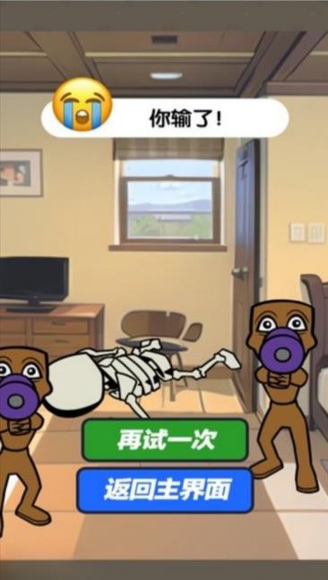 木棍绝境突围游戏下载