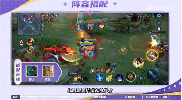 王者荣耀最新版本下载2025 王者荣耀最新版本下载2025