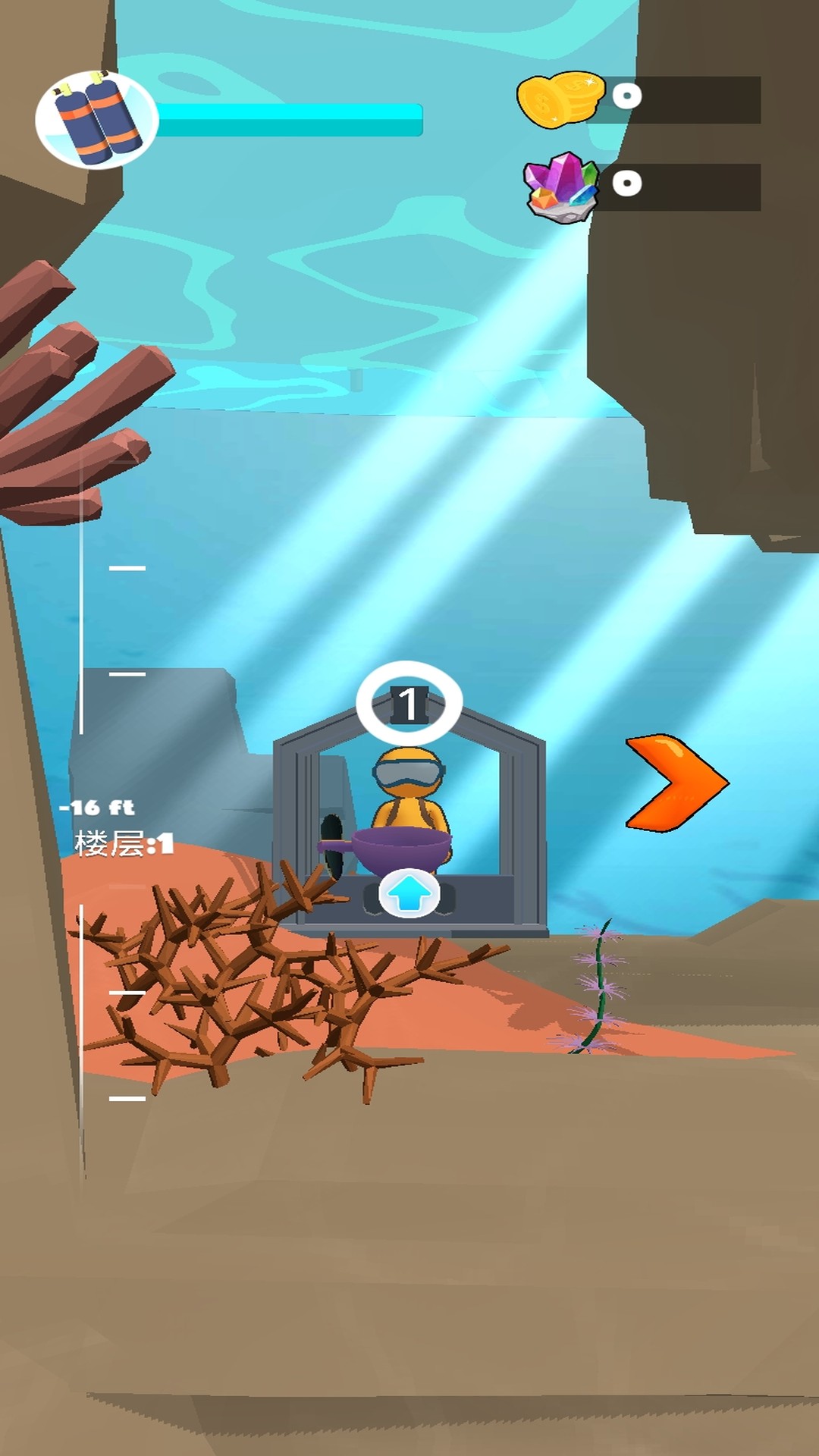 海洋家园生存岛中文版下载 海洋家园生存岛中文版下载