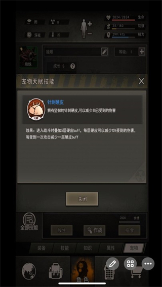 重建家园 重建家园