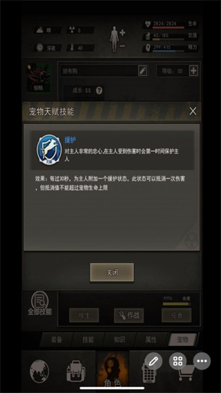 重建家园 重建家园