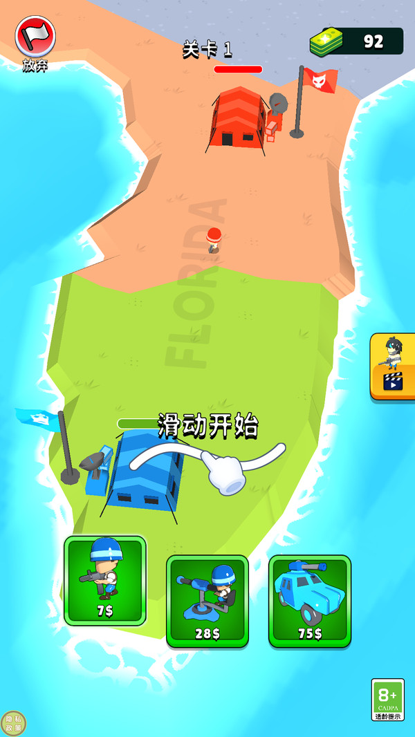 塔防战争模拟下载