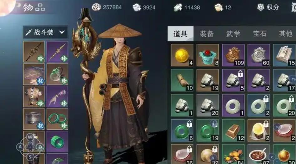 一梦江湖九游渠道服下载