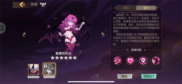 地心守护手游官方版下载 地心守护手游官方版下载