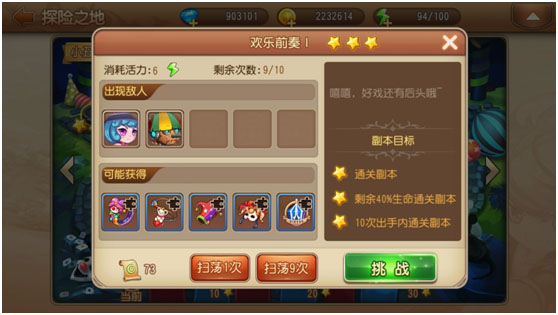 弹弹岛2正版下载 弹弹岛2正版下载