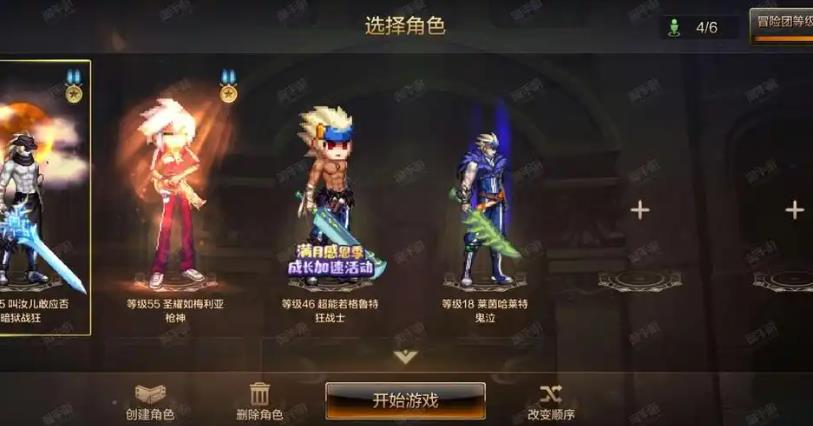 地下城与勇士M手游正版移植独家版 地下城与勇士M手游正版移植独家版