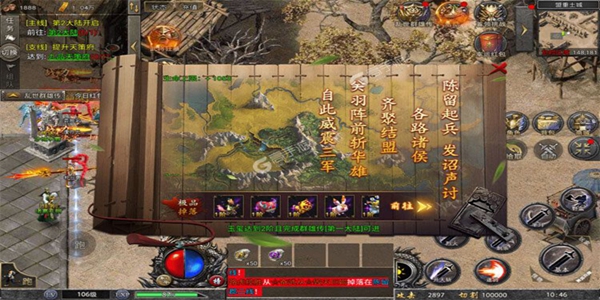 齐天大战神官方正版下载 齐天大战神官方正版下载