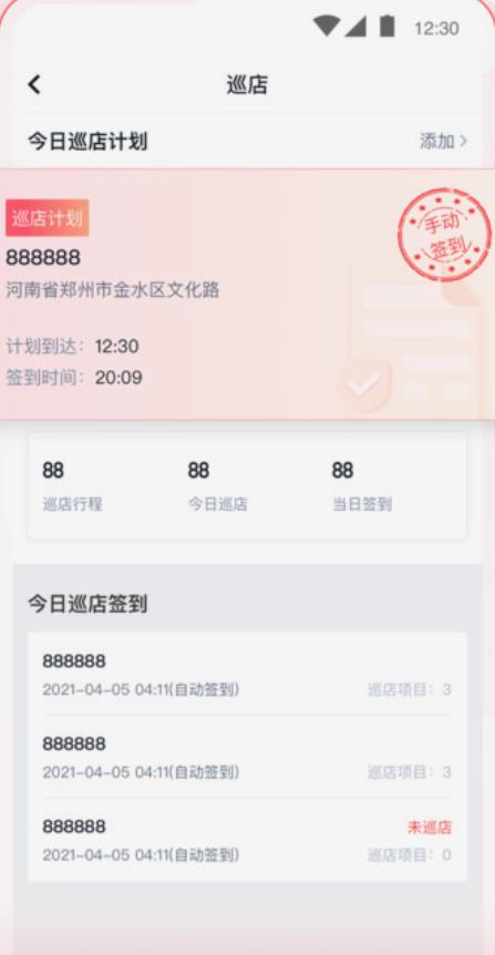 蜜雪冰城蜜雪通app下载 蜜雪冰城蜜雪通app下载