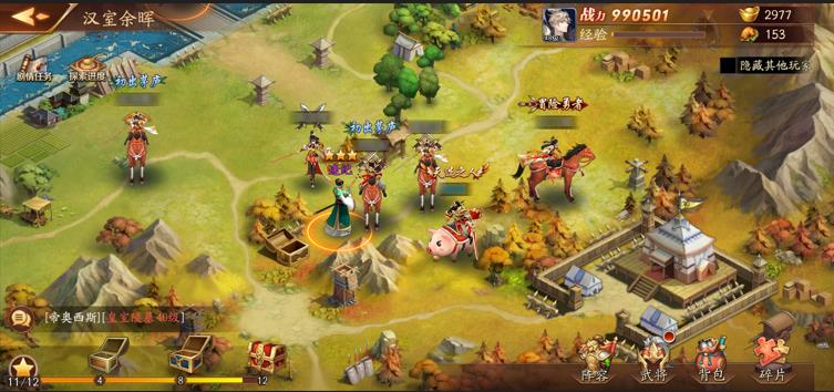 放开那三国3手游最新版下载 放开那三国3手游最新版下载