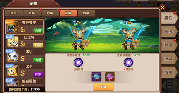 彩虹物语充值折扣优惠版