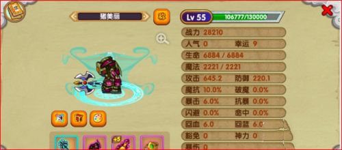 造梦西游ol最新版下载 造梦西游ol最新版下载